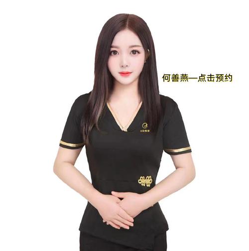 微信喝茶上课群